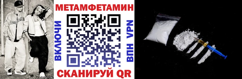 Amphetamine 98% Красный Кут