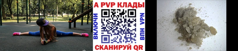 Alpha-PVP СК КРИС  цены   Красный Кут 