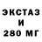 Amphetamine Розовый Mazie G