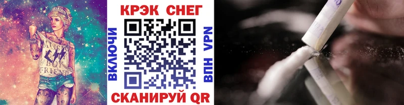 как найти закладки  Красный Кут  blacksprut ссылки  Кокаин Перу 
