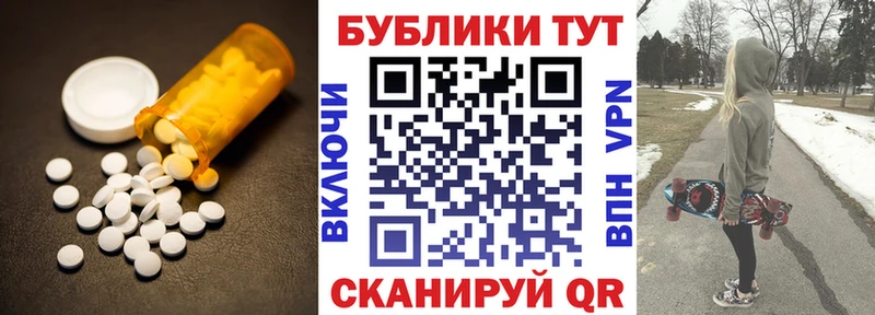 ЭКСТАЗИ 300 mg  купить  цена  Красный Кут 