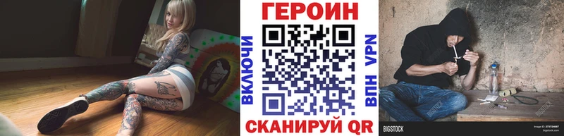 где купить наркоту  Красный Кут  Героин Heroin 