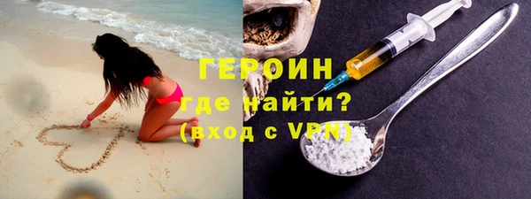 молекула духа Нягань