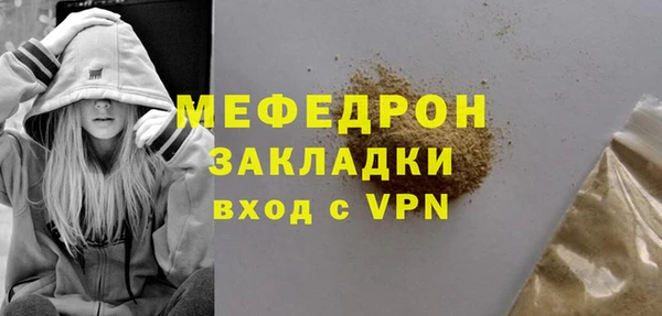 герыч Вязники