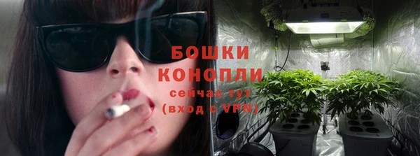 амфетамин Осинники