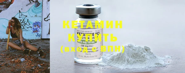 молекула духа Нягань