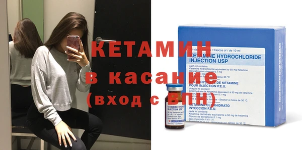 бошки Краснослободск
