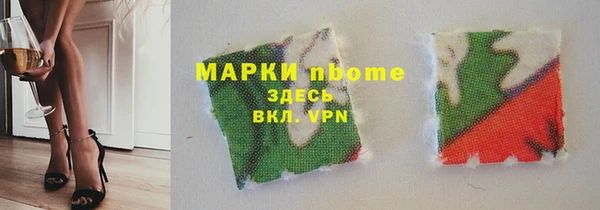 молекула духа Нягань