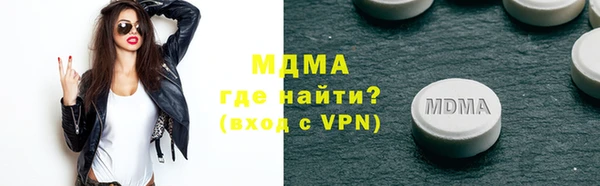 молекула духа Нягань