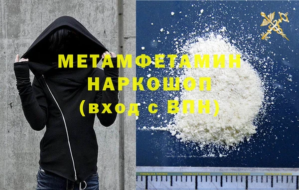 молекула духа Нягань