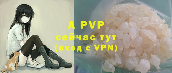 ALPHA-PVP Нязепетровск