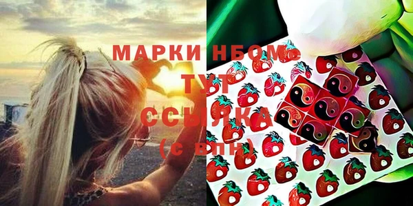 ALPHA-PVP Нязепетровск