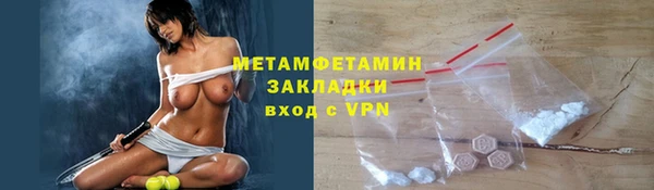 кристаллы Краснотурьинск