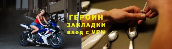 ALPHA-PVP Нязепетровск