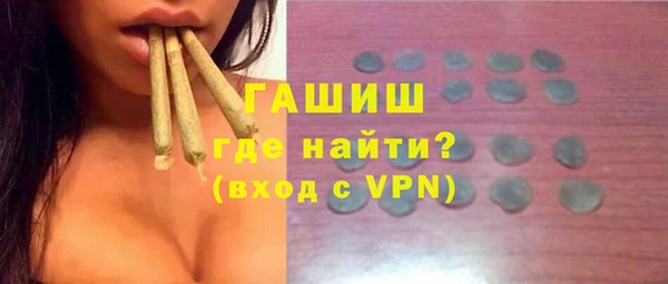 молекула духа Нягань