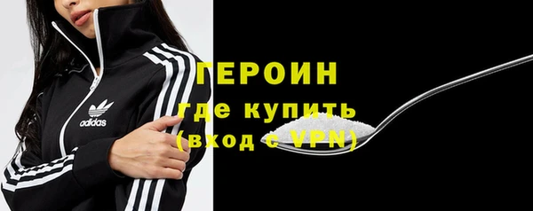 ALPHA-PVP Нязепетровск