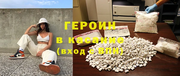 ALPHA-PVP Нязепетровск