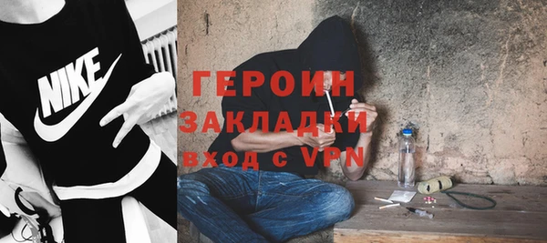 молекула духа Нягань