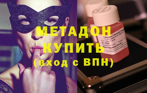 марки nbome Няндома