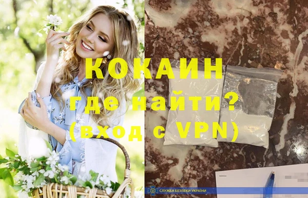 ALPHA-PVP Нязепетровск