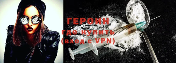 ALPHA-PVP Нязепетровск