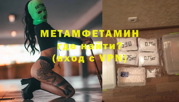 молекула духа Нягань