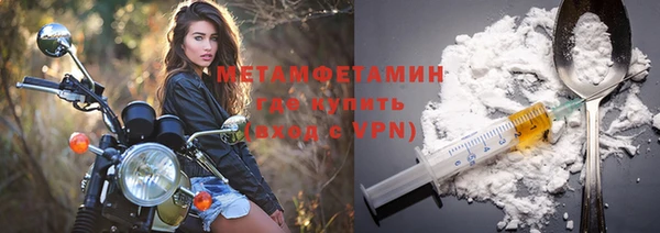 молекула духа Нягань