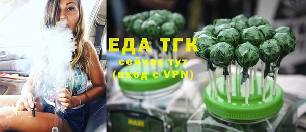 молекула духа Нягань