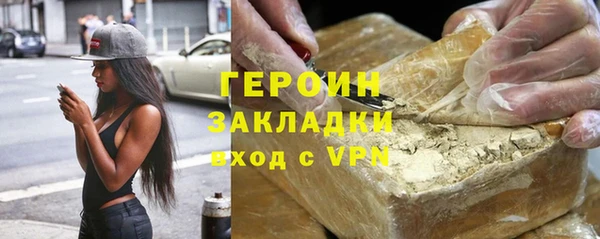 ALPHA-PVP Нязепетровск