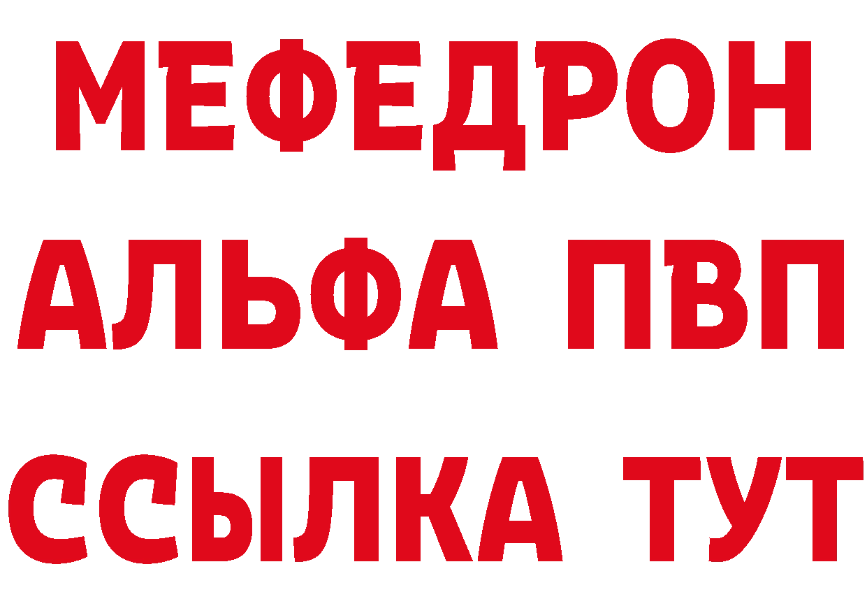 Героин белый ТОР сайты даркнета кракен Красный Кут