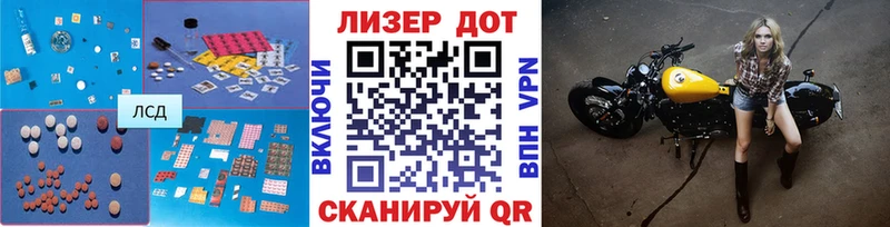 сколько стоит  Красный Кут  ЛСД экстази кислота 