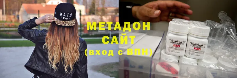 МЕТАДОН methadone  MEGA ССЫЛКА  Красный Кут  даркнет формула  купить наркоту 