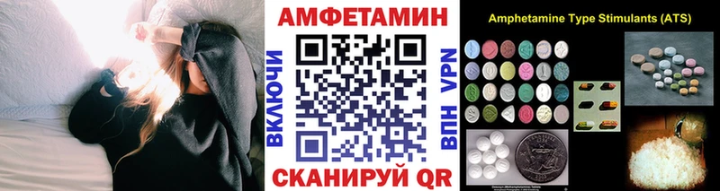 МЕТАМФЕТАМИН кристалл  где найти   ссылка на мегу   маркетплейс какой сайт  Красный Кут 