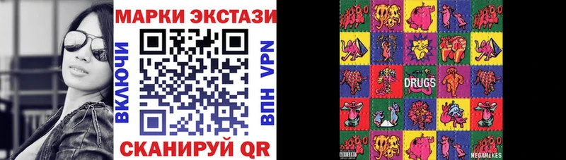 где найти   Красный Кут  Марки NBOMe 1,8мг 