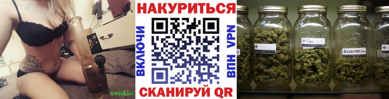Марихуана White Widow  Красный Кут 